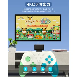 AOJAKI Switch Dock Switch Stand (TV Mode / Table Mode) Switch Stand, 4K Directly TV Output, Switch Dog Heat Dissipation, 3 Type-C USB Ports, Japanese Instruction Manual Included