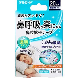 阿蘇製薬 鼻腔拡張テープ デルガード 透明タイプ 個包装 20枚入