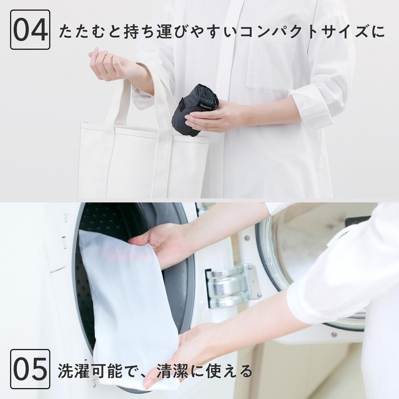 Marna S468ASH Compact Bag, L (40L / ASAHI) Spat Eco