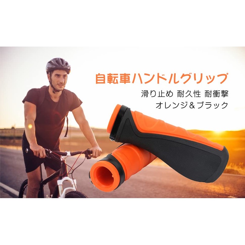 Bicycle Handle Grip Bicycle Grip Handle Grip Rubber Material 13