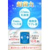 元気を届ける乳酸菌＆ビフィズス菌 PREMIUM 乳酸菌 17種類 乳酸菌 6種類 ビフィズス菌 ６兆個の菌 酪酸菌 イヌリン