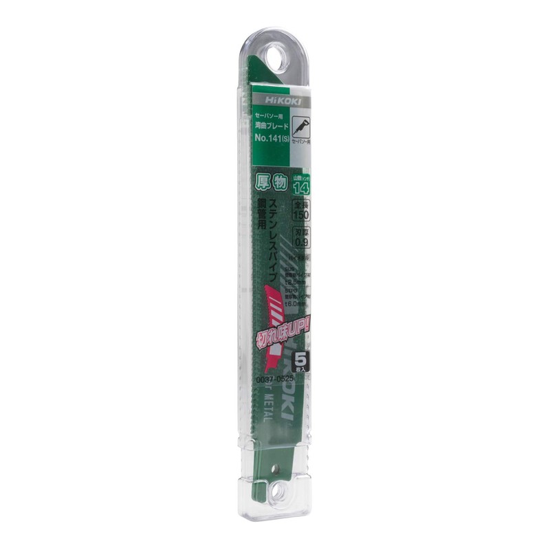 Hitachi Koki No.141(S) 0037-0525 Saber Saw Blade