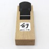 TP-267 Gango Plane Blue Paper No. 1 Hina Type 1.7