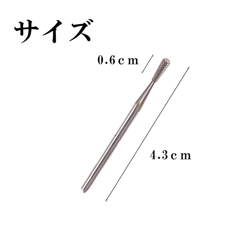 Nail Bit Gel Nail Machine Professional Nail Care Bit Self