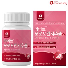 newtroway [Newtroway] Light Moro Orange 600mg x 60 tablets, 2 months (multiple purchases) / [뉴트로웨이] 라이트 모로오렌지 600mg x 60정 2개월 (복수구매)