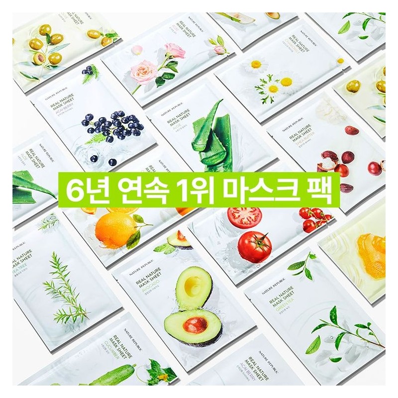 Nature Republic 네이처리퍼블릭 1일1팩 리얼 네이처 마스크팩 23ml 15+15 로얄젤리