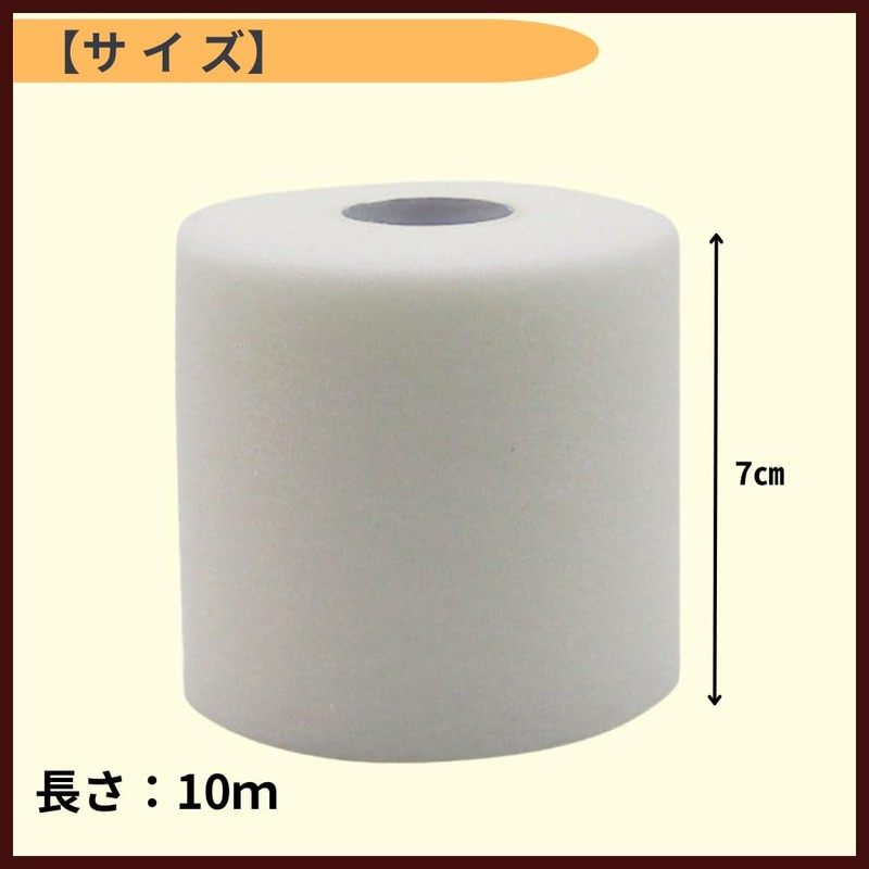 ideamall アンダーラップ テーピング テープ 通気性 クッション性 保護テープ 足首 手首 膝