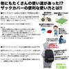 Umineko Power Rain Shell Backpack Cover, Rain Cover, With Locking