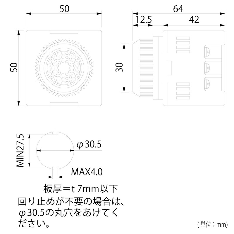 patoraito Power Consonants Alarm Signal Buds AC/VDC standard type BM – 202 