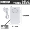 HAMILO Water Level Sensor Alarm, Leak Prevention, Water Leak Prevention,