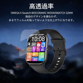 For Vialove Smartwatch, 1.9-inch Film, Protective Film, BAOLINTX Compatible, HD Screen, Anti-Bubbles, Anti-Shatter, Anti-Glare, Anti-Fingerprint, High Transmittance, Anti-Fingerprint, High Sensitivity, Easy Installation, Smart Watch, 1.9-inch Film, Made of TPU