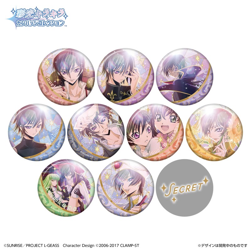 Bandai Colorful Glitter Can Badge Collection, Code Geass, Lelouch of
