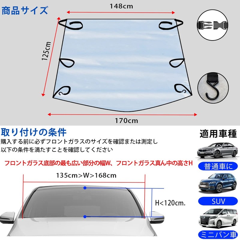 LINFEN Car Windshield Cover, Brushed Back, Durable, Ultra Thick, Protection,