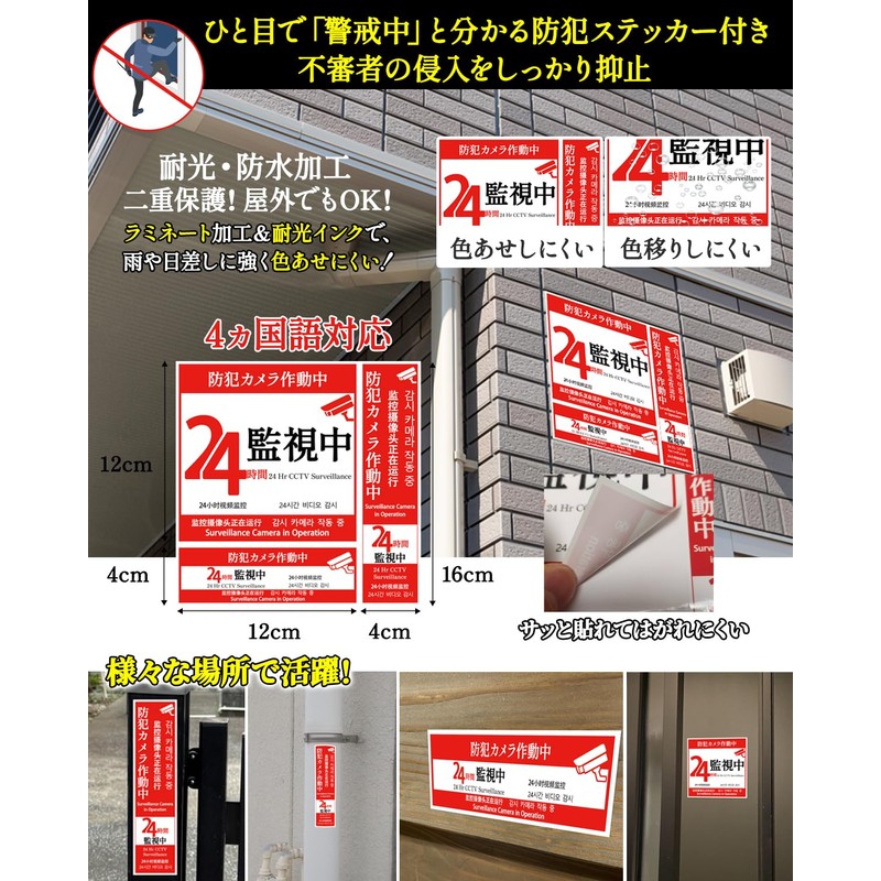 Mounting Hardware Pole Camera Bracket Stand Housing Security Camera Cylinder