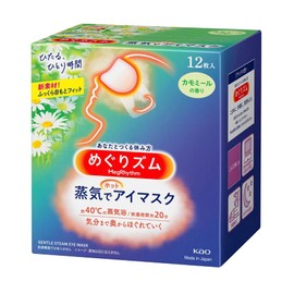 King Kao MEGURISM Health Care Steam Warm Eye Mask Chamomile12 Sheets Made In Japan