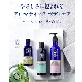 Neal's Yard Remedies Aromatic Massage Oil (Body Oil), 3.4 fl oz (100 ml) (x 1)