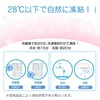 Ice Neck Ring, Cool Neck Ring, Ice Neckband, Cooling Ring,