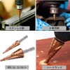 HSS Co Cobalt Step Bit Step Drill Hex Shaft Bamboo