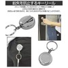 KOYOKOMA Key Reel with Clip, Small, Key Ring, Convenient, Key
