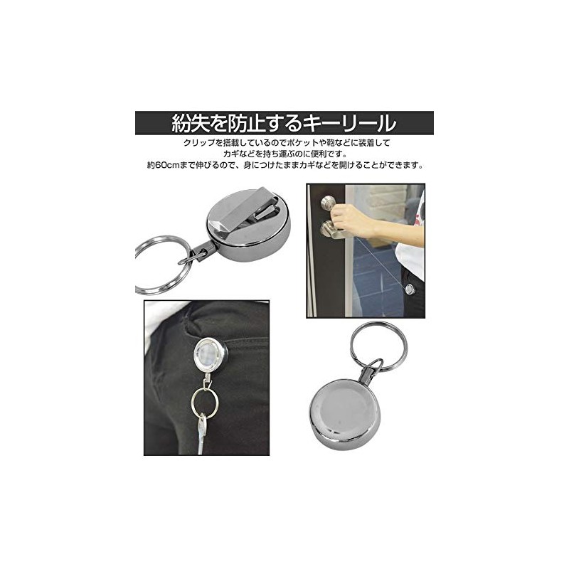 KOYOKOMA Key Reel with Clip, Small, Key Ring, Convenient, Key