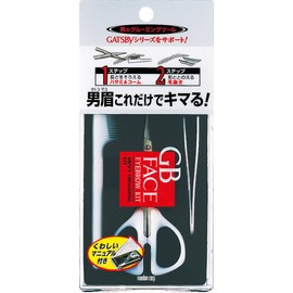 GB Men's Eyebrow Kit