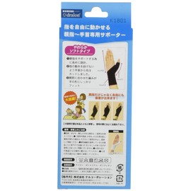 Tel Corporation Oya Fingers Energetic Black S - M 1 Pack