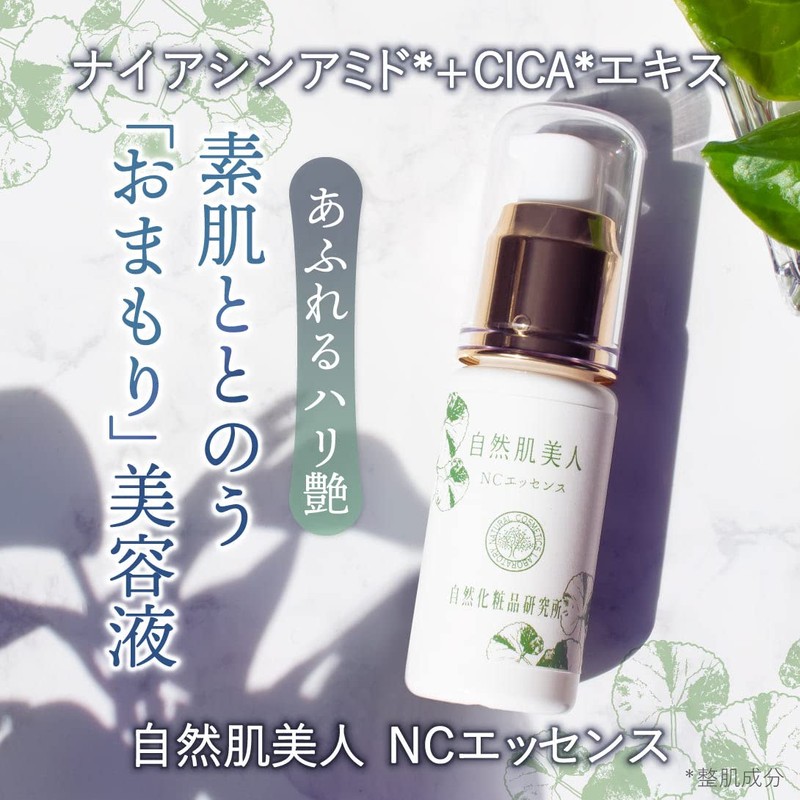 Natural Cosmetics Research Institute Natural Skin Beauty NC Essence Serum,