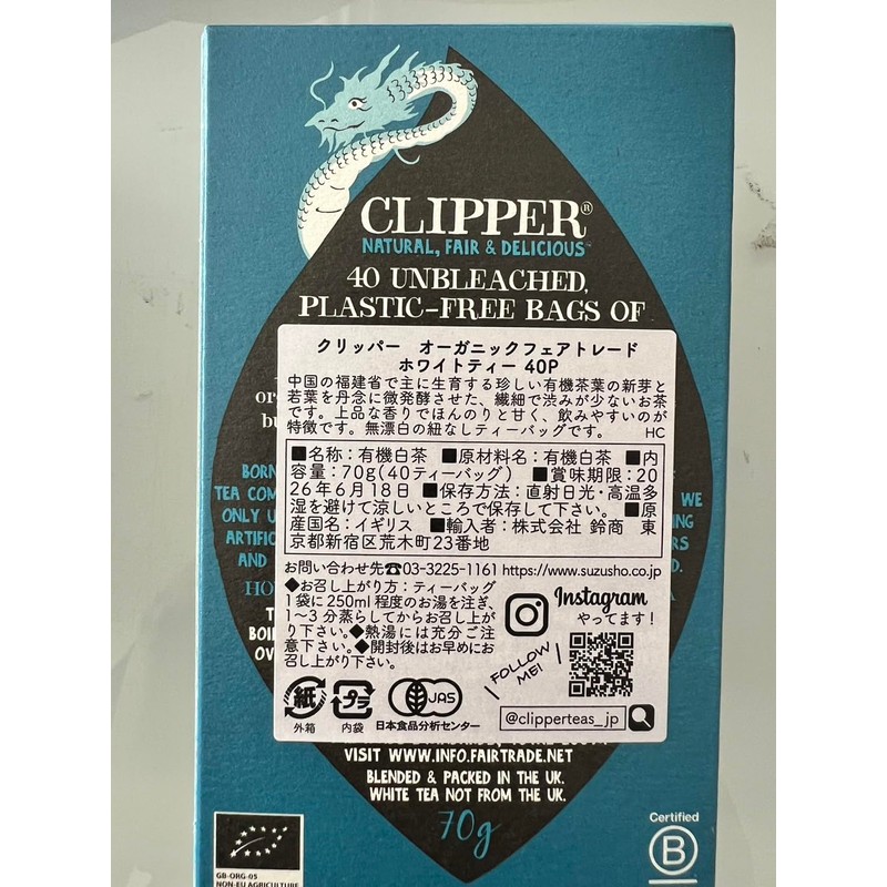Clipper Organic White Tea 40P with Special Open Date Seal