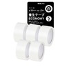 APMジャパン(APM Japan) 貼ってはがせるエコノミー養生テープ 万能タイプ 白(半透明) 50mm×25m 5個セット [養生・マスキングテープ]