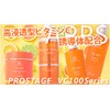 Naturia Pro Stage VC100 Vitamin C, Moisturizing Milk, Rich, 6.8