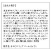 Orbis UV 01 Lip Balm