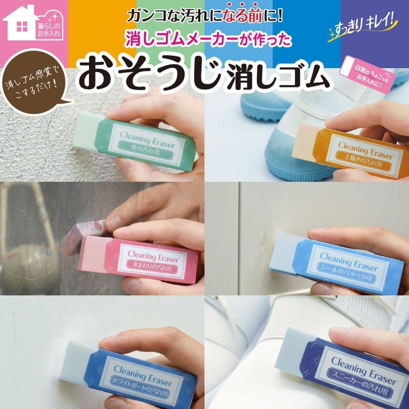 CE H-CE-WB Whiteboard Dirt Eraser (Set of 10)
