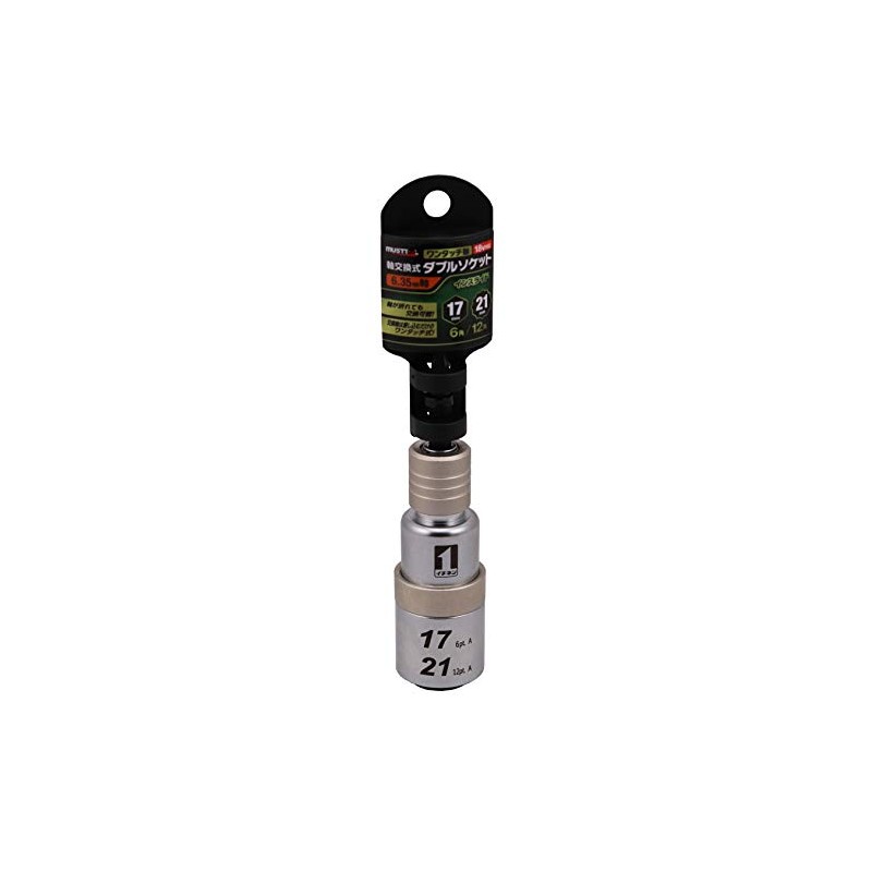 Ichinen Access MUST TOOL Socket IM-1721IQ - 612K Axis Replaceable