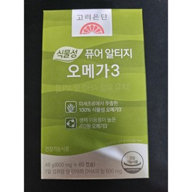 Korea Eundan Vegetable Pure Altige Omega 3 800mg x 60 Capsules 3ea B / 고려은단 식물성 퓨어 알티지 오메가3 800mg x 60캡슐 3개 B