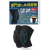 [Physical The Supervision] Knee Pads [Knee God Ur] Knee Protector