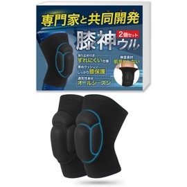 [Physical The Supervision] Knee Pads [Knee God Ur] Knee Protector Knee Pad Set for Work Use Tokyo GT Trademark Application (M), Black