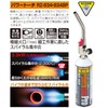 Shinfuji Burner Torch Burner Power Torch RZ-834BP Depth 3.1 x