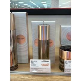 The Saem Gold Lifting Toner + Emulsion / 더샘 골드리프팅 토너+에멀젼