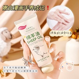 Yanmei Dr. Sheep Oil Moisturizing Hand Cream for Women – Hydrating & Anti-Cracking Hand Cream 20ea