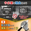 WARAIGAO (Supervised by Active Firefighters) Blade Prevention Gloves, Disaster Prevention