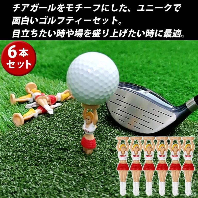 Golf Tees Long 6pcs 75mm Plastic Tees Unique Funny Cute