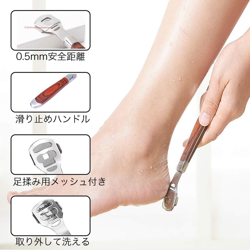 Tribetter Fish Eye and Exfoliating Fish Eye Cutter, Exfoliating Care,