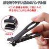 [Beaton_Japan] Nail Clipper for Feet Thick Nails, Sharpening, Nails, Finely