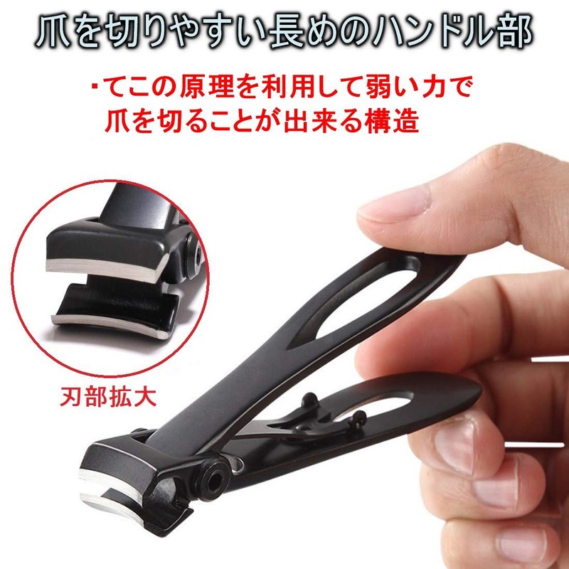 [Beaton_Japan] Nail Clipper for Feet Thick Nails, Sharpening, Nails, Finely