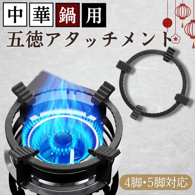 I'm so happy Trivet Wok and Gas Stove Support Ring
