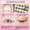 MOICUU False Eyelashes, Partial False Eyelashes, Natural, Lightweight, 3 Seconds,
