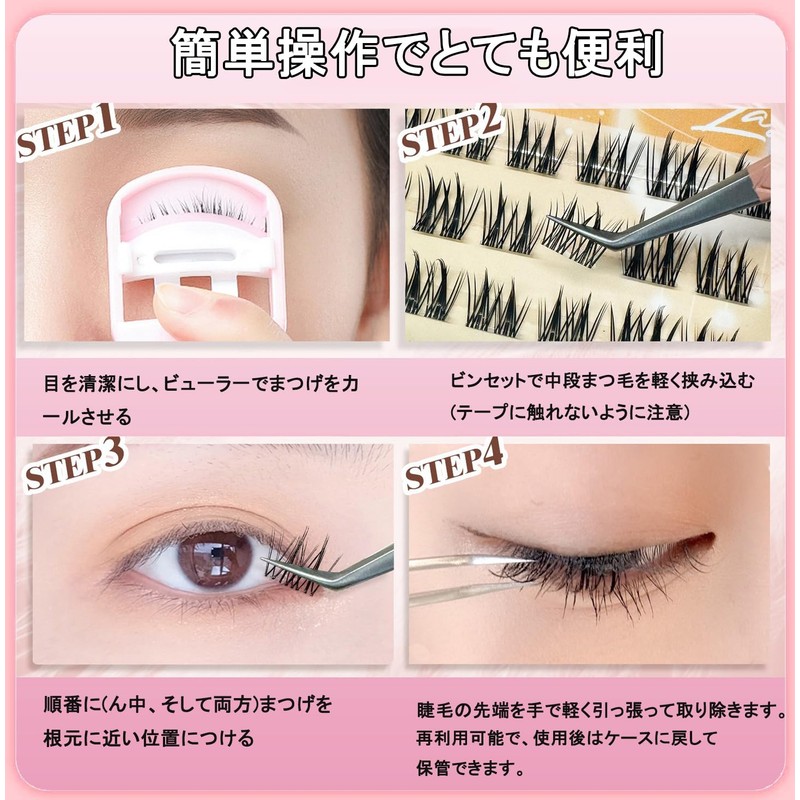 MOICUU False Eyelashes, Partial False Eyelashes, Natural, Lightweight, 3 Seconds,