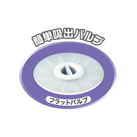 Orient Q-PON! Bedding Compression Bag