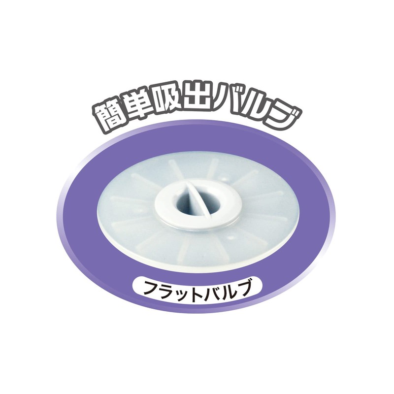 Orient Q-PON! Bedding Compression Bag