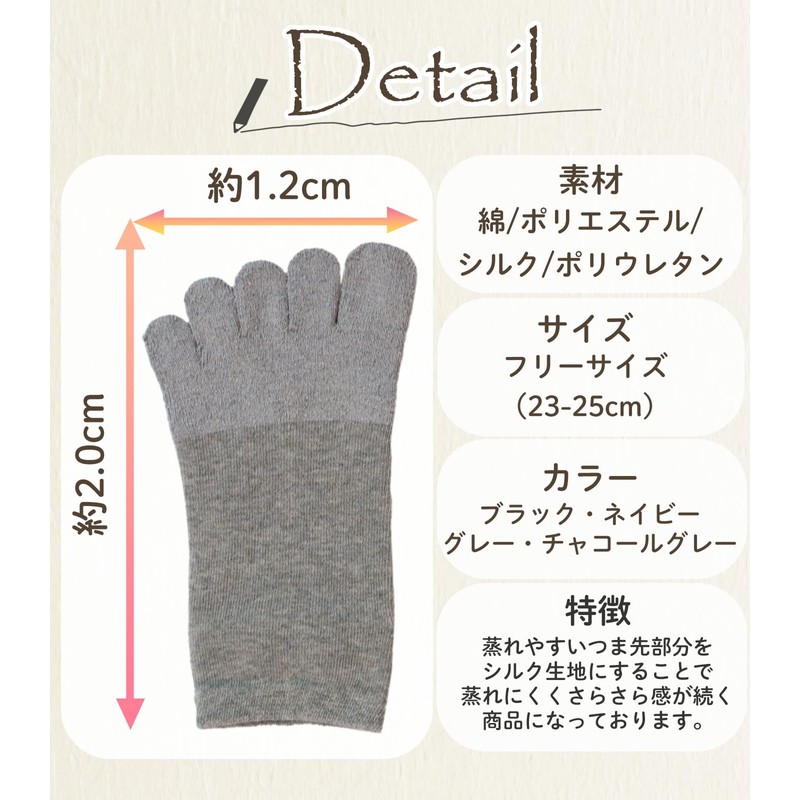 Chica Hurra Women's Socks, Ankle Length, 9.1 - 9.8 inches